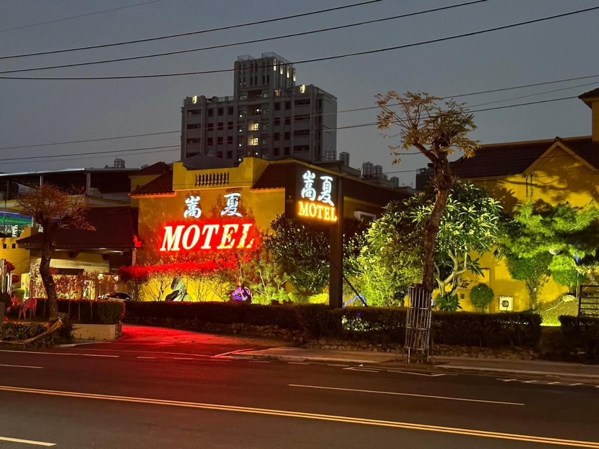 Song Xia Motel Taichung Eksteriør billede